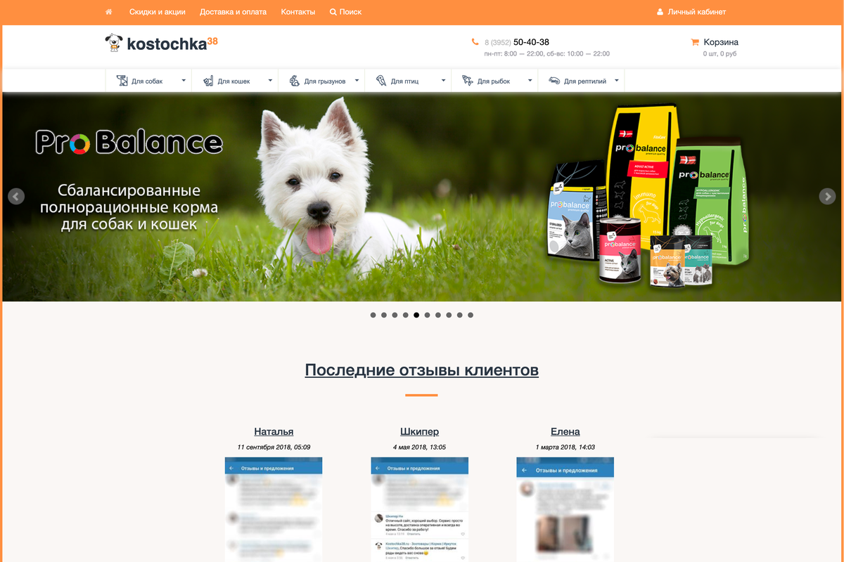 Kostochka38 - Портфолио - Вангер.рф